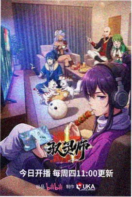 借酒口琴简谱谱面